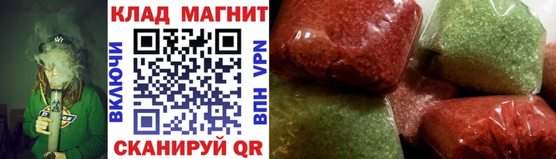 Наркошоп купить А ПВП  Бошки Шишки  МЕФ  АМФЕТАМИН  ТГК  ГАШИШ  Крым