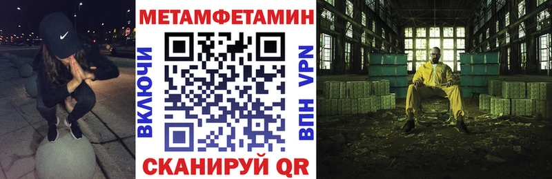 АМФЕТАМИН VHQ  Купить где  Крым 