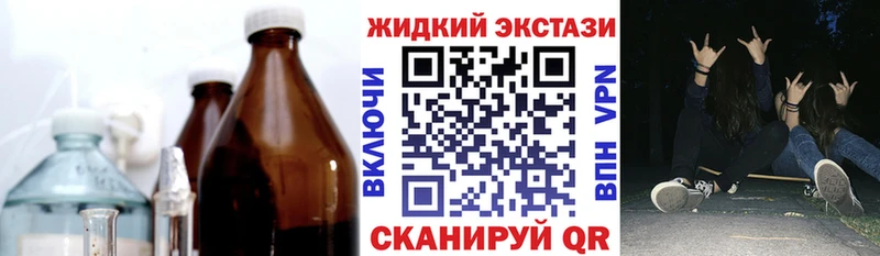 Бутират оксибутират  Купить закладки  Крым 
