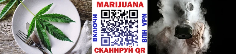 Cannafood конопля  Купить где  Крым 