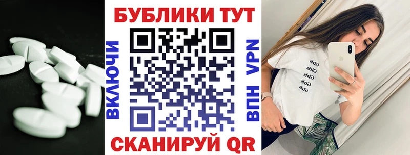 Экстази VHQ Купить закладки Крым