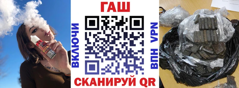 Купить где  Крым  ГАШ Изолятор 