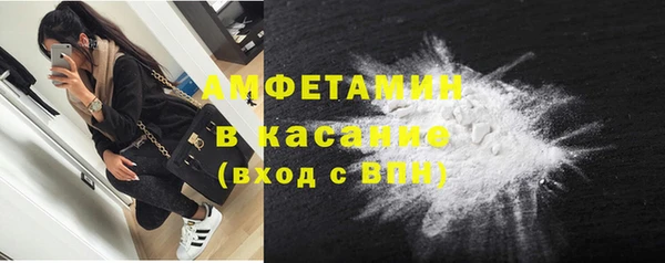 МДМА Куйбышев