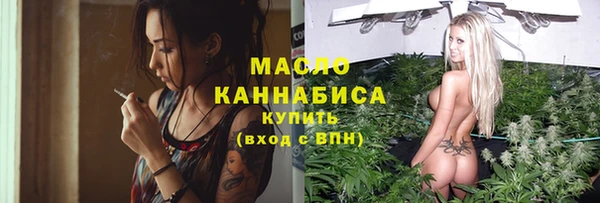 МДМА Куйбышев