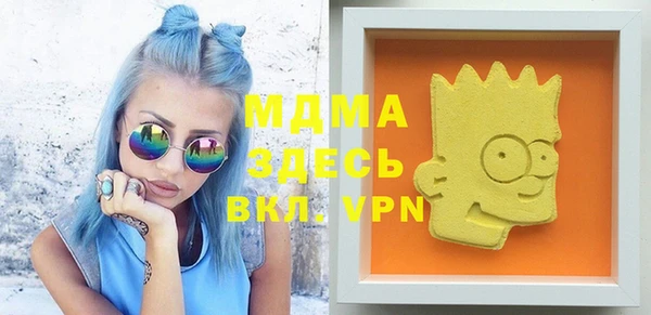 кристаллы Кукмор