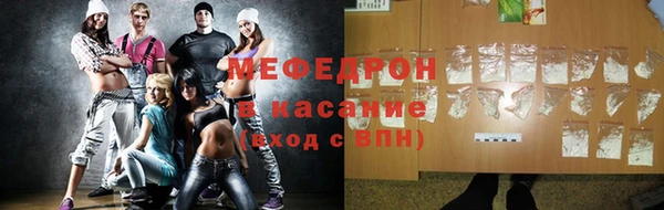 кристаллы Кукмор