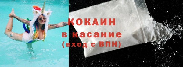 МДМА Куйбышев