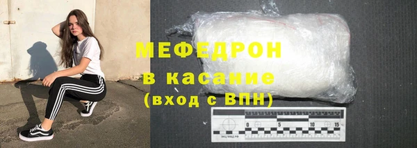 марихуана Кулебаки