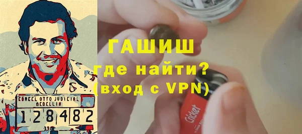 МДМА Куйбышев