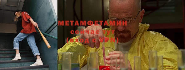 МДМА Куйбышев