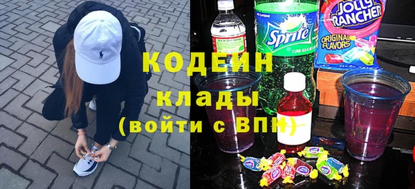 МДМА Куйбышев