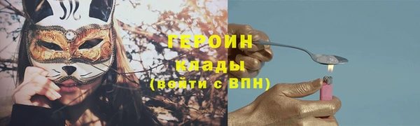 МДМА Куйбышев