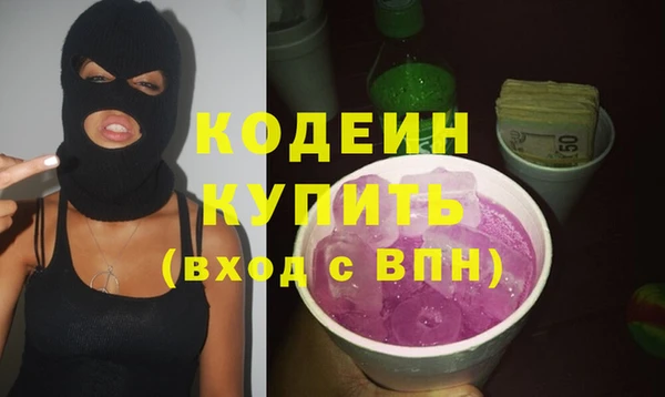МДМА Куйбышев
