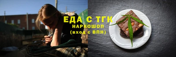 МДМА Куйбышев