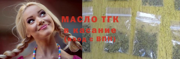 МДМА Куйбышев