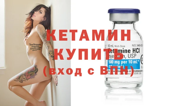 марихуана Кулебаки
