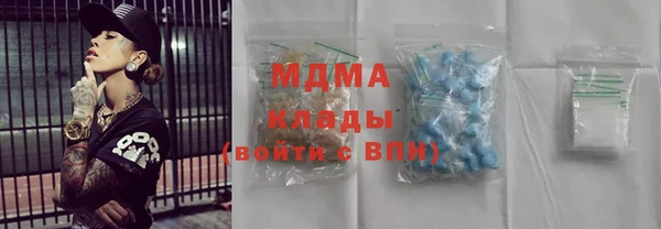 марихуана Кулебаки