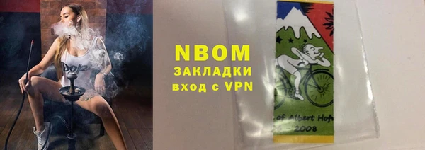МДМА Куйбышев