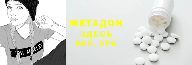МДМА Куйбышев
