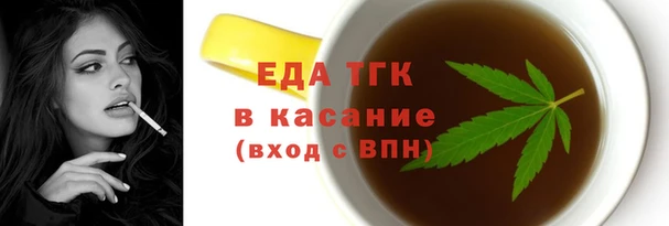 кристаллы Кукмор