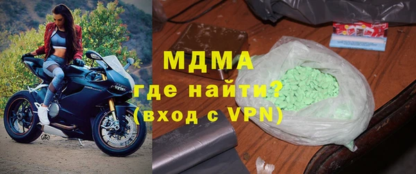 марихуана Кулебаки