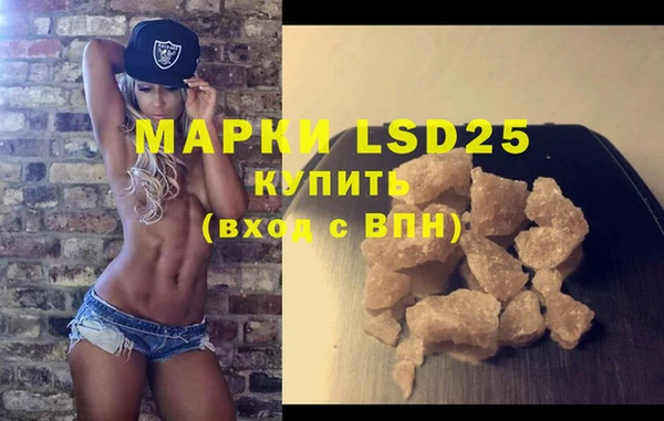 МДМА Куйбышев
