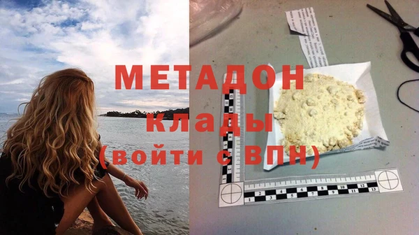 марихуана Кулебаки