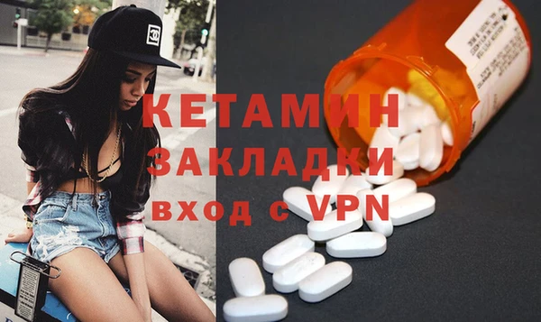 кристаллы Кукмор