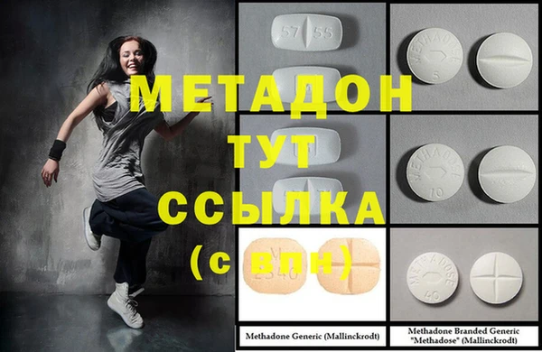 марихуана Кулебаки