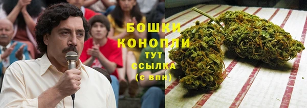 марихуана Кулебаки