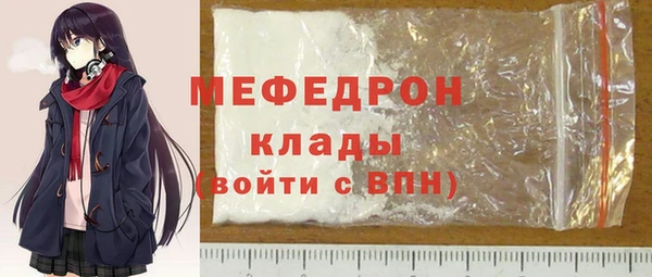 МДМА Куйбышев