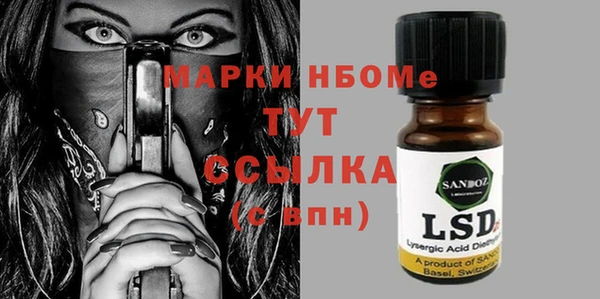 МДМА Куйбышев