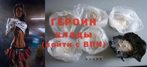 МДМА Куйбышев