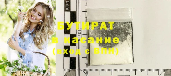 кристаллы Кукмор