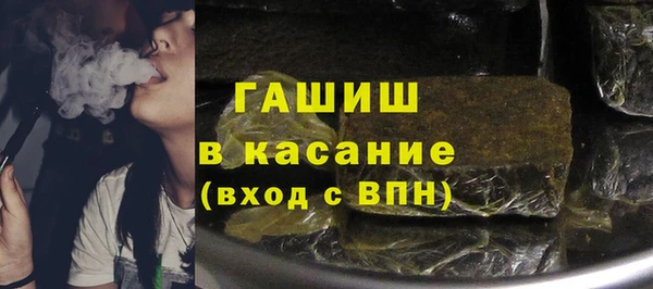 марихуана Кулебаки