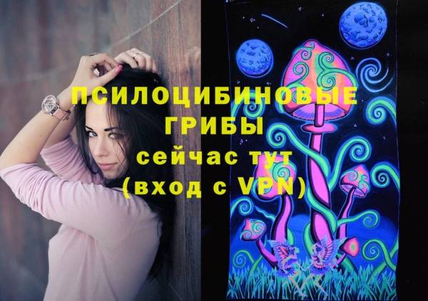 марихуана Кулебаки