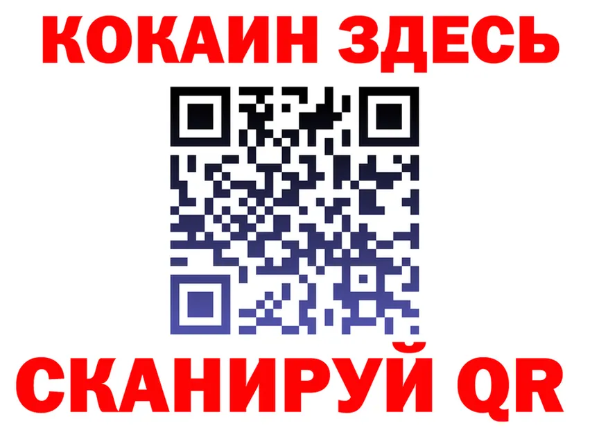 КОКАИН VHQ зеркало это mega Крым