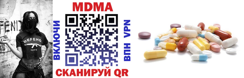 Купить закладки  Крым  MDMA VHQ 