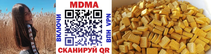 MDMA Molly Крым