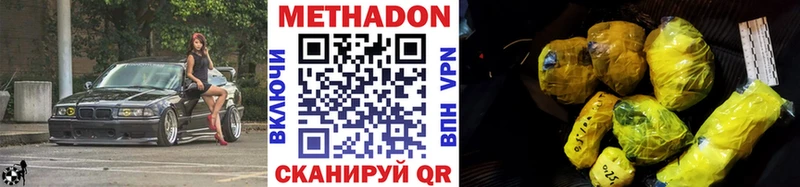 МЕТАДОН VHQ  Купить закладки  Крым 