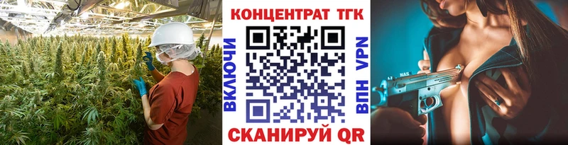 Дистиллят ТГК Wax  Купить  Крым 